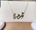 Aya Dimashk-zahra necklace name