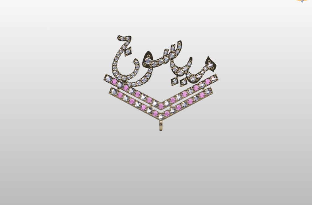Maisun Sheikh Necklace name maysoun