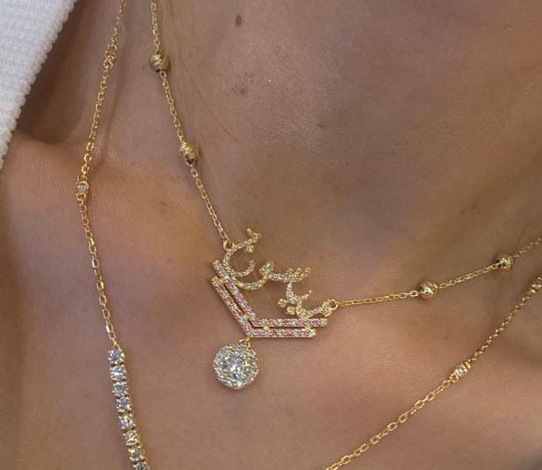 Maisun Sheikh Necklace name maysoun