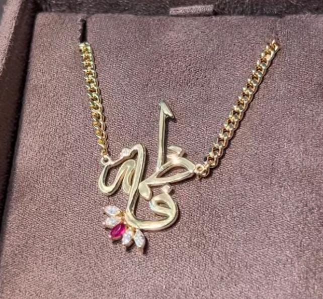 Ali Shamseddine-Fatima big version necklace name