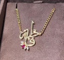 Ali Shamseddine-Fatima big version necklace name
