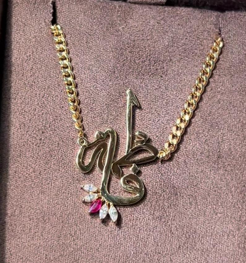 Ali Shamseddine-Fatima big version necklace name