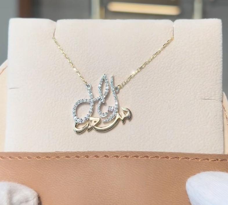 Amal Tatari-2names necklace