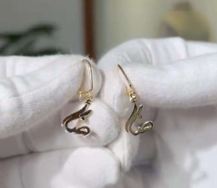 Asma Bouazza 2 letters earings