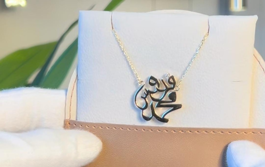 Firdaws Hajjeh-2 names necklace