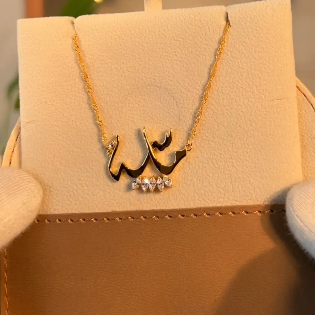 ماسة