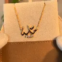 ماسة