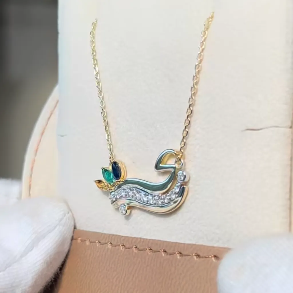 ز ي ن