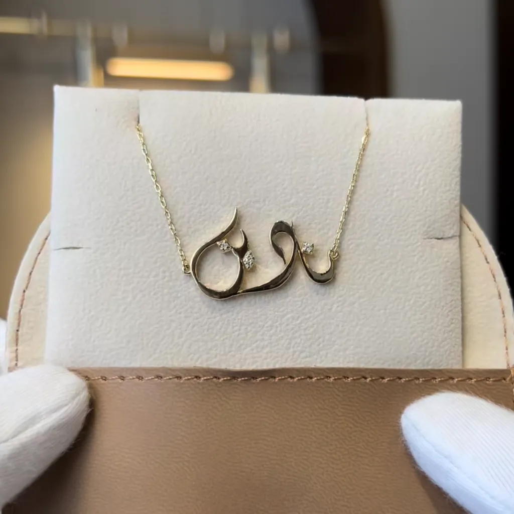 نادين