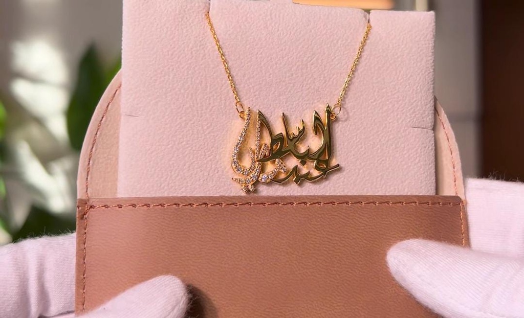 Maria Najlah-2 names necklace