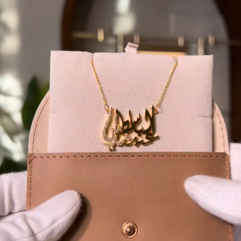 عبد البسيط