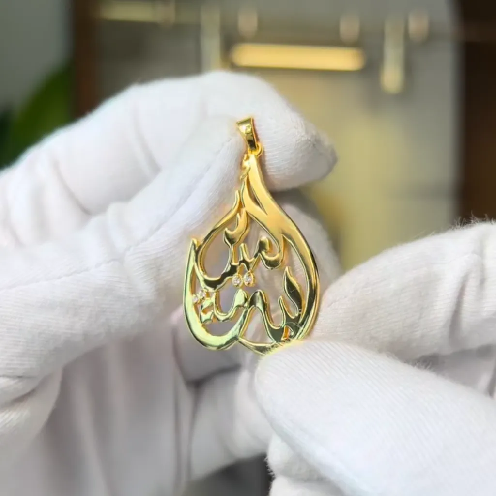 Osama Name Necklace