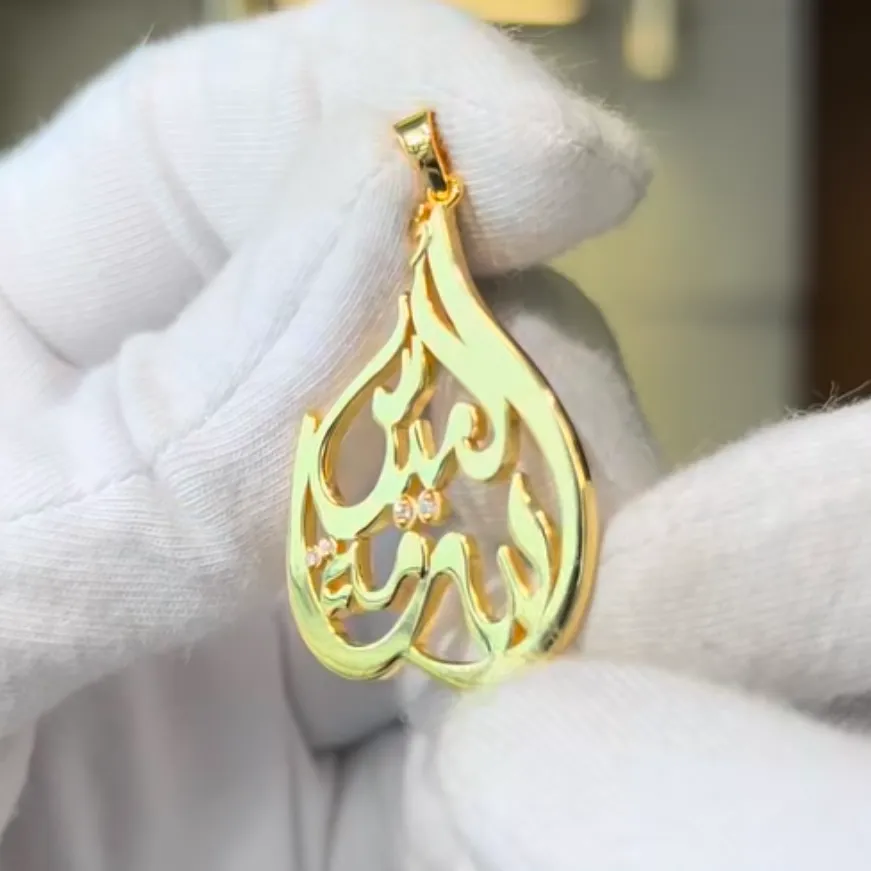 Osama Name Necklace