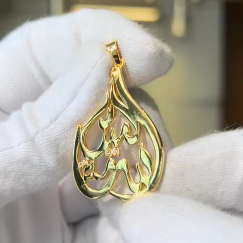 Osama Name Necklace