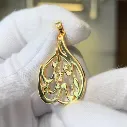 Osama Name Necklace