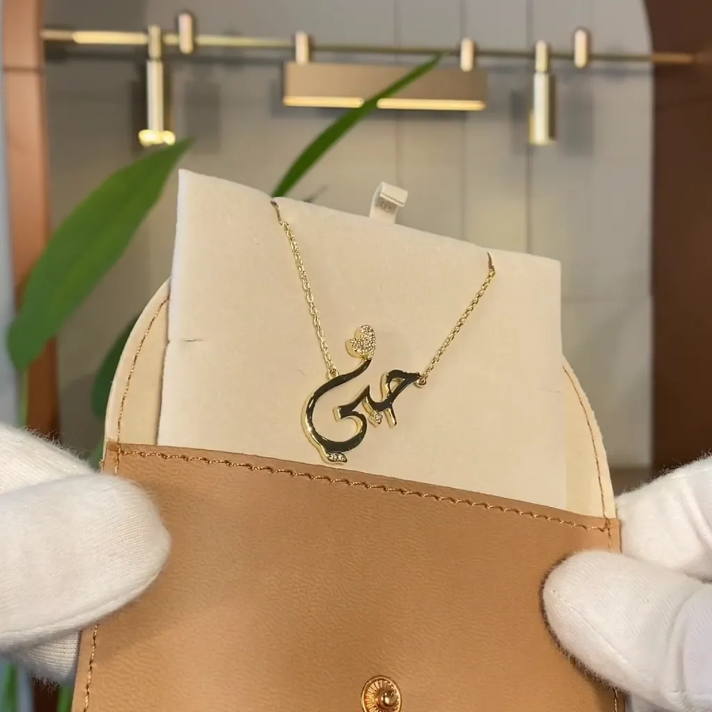 حبي