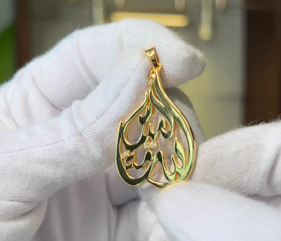 Lamis El sawah-2  names necklace