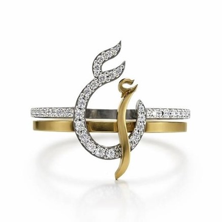 Lettering Ring ع ا