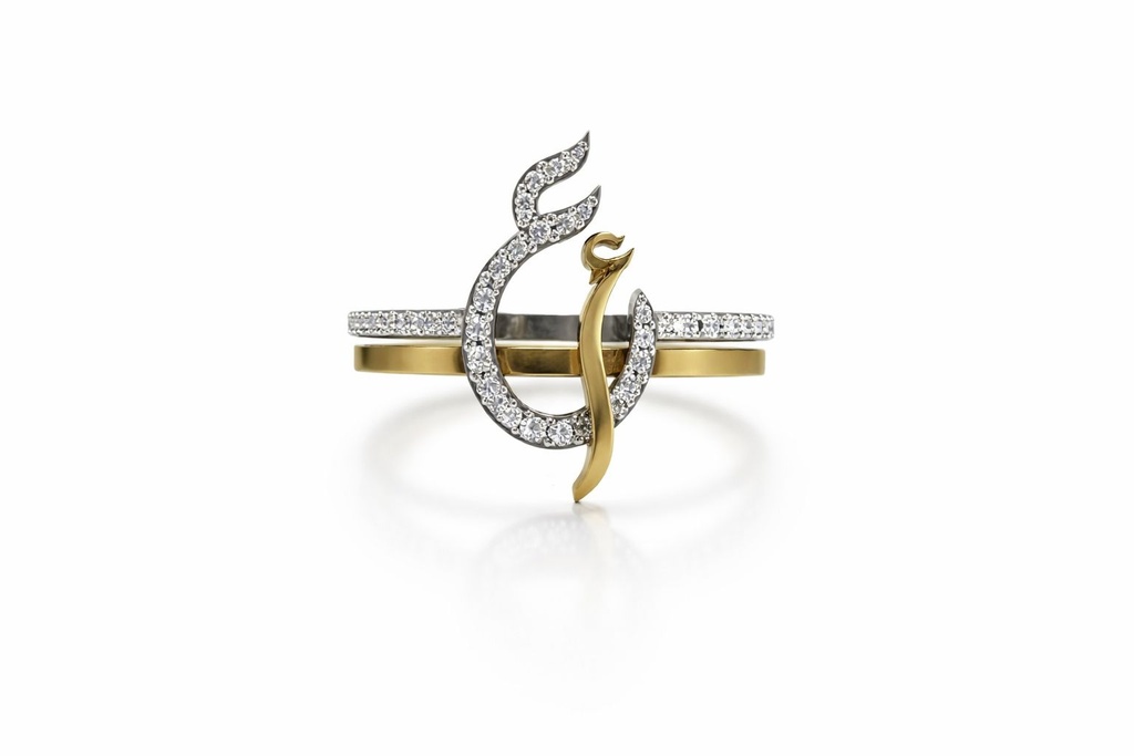 Lettering Ring ع ا
