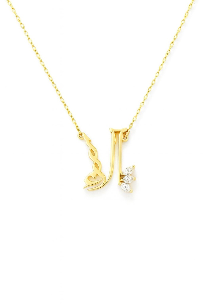 Alaa Name Necklace