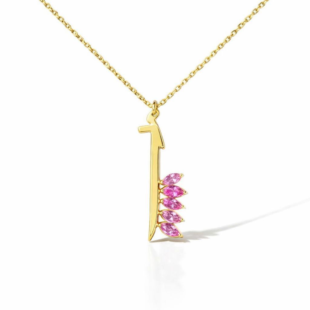 Letter ا Necklace