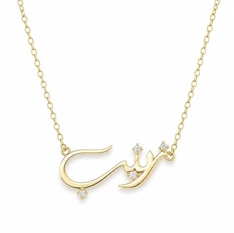 Zainab Name Necklace 