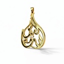 21 K Lamis/Osama Name Necklace