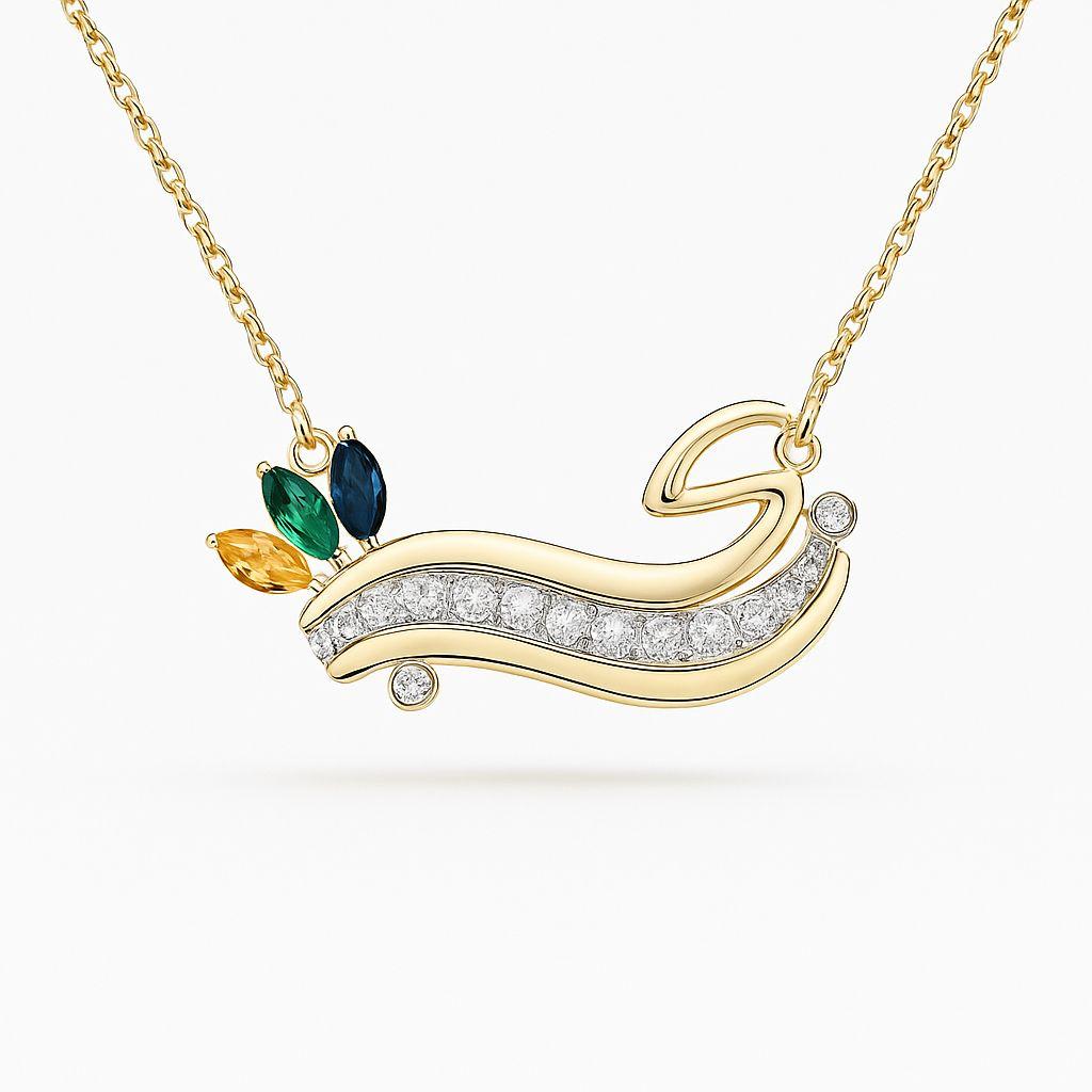 3 Letter Necklace ز ي ن