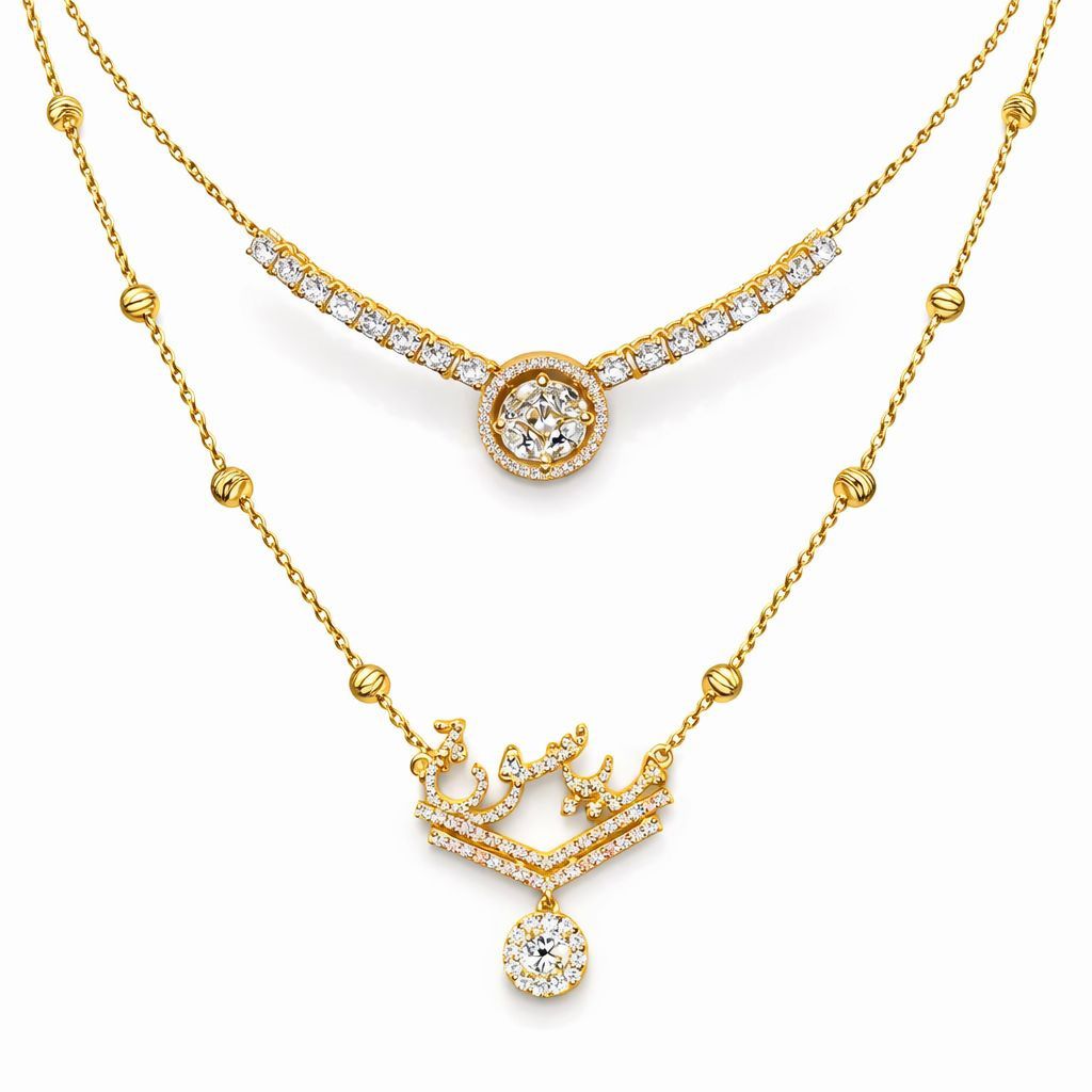 Maisun  Name Necklace Set 