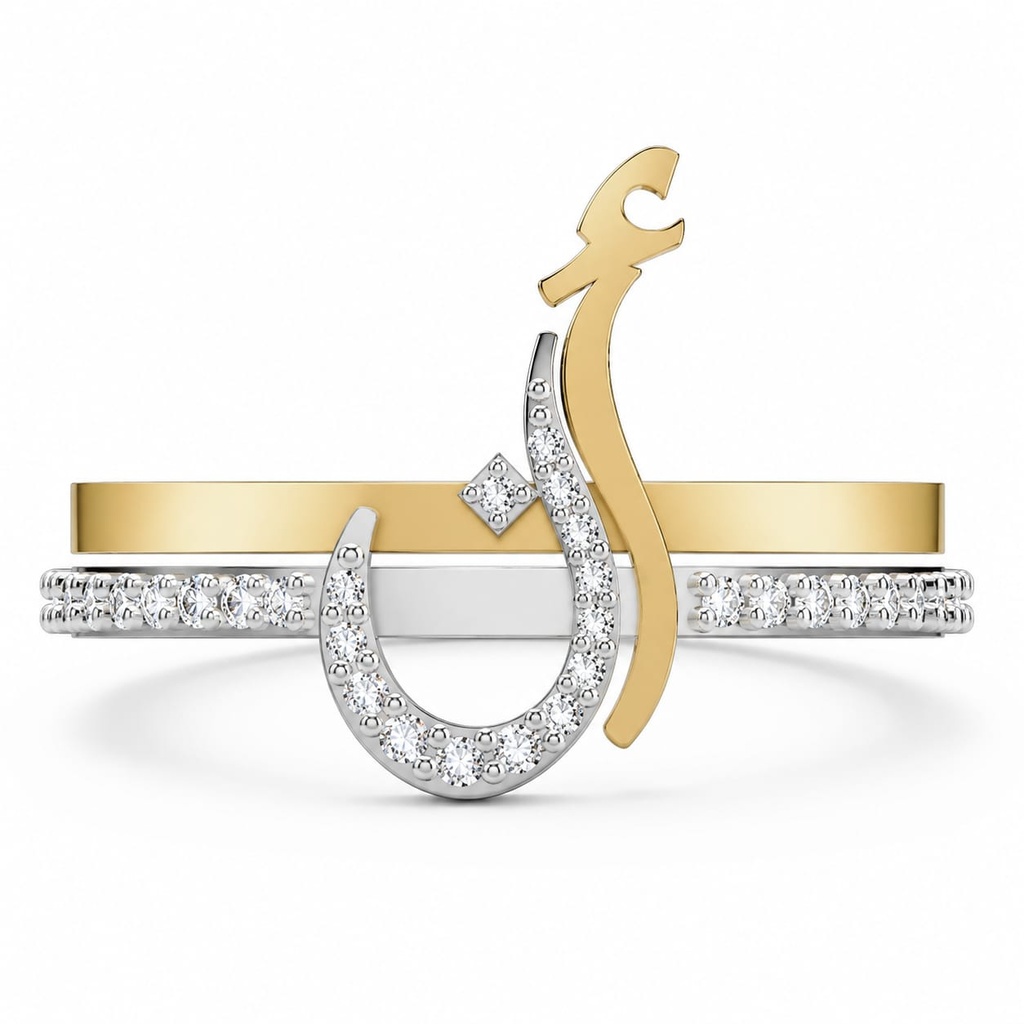 Lettering Rings أ ن