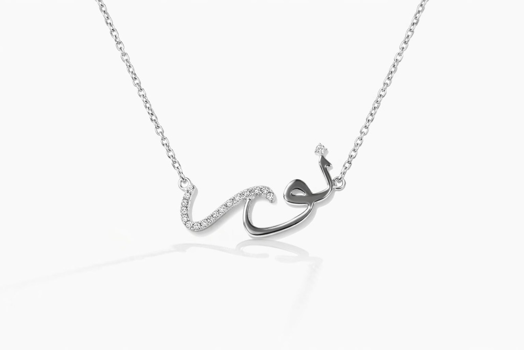 Nour Name Necklace