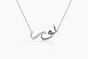 Nour Name Necklace
