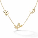 Names Necklace