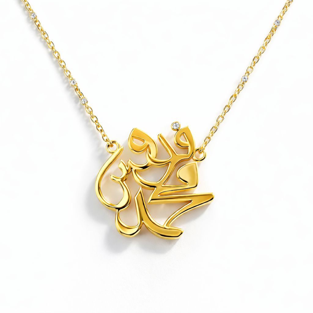 Custom Name فردوس-محمد