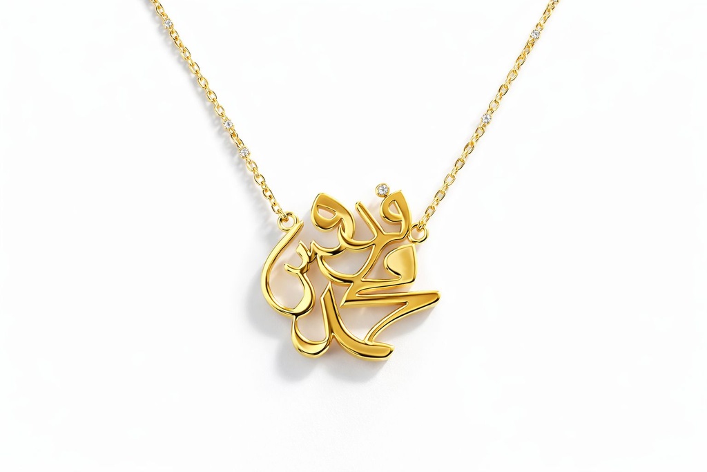 Custom Name فردوس-محمد