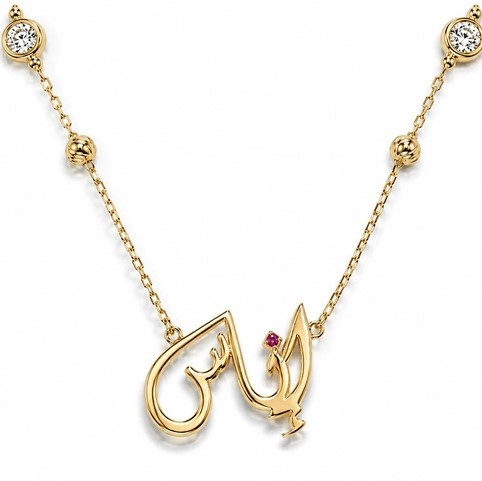 Enas necklace name