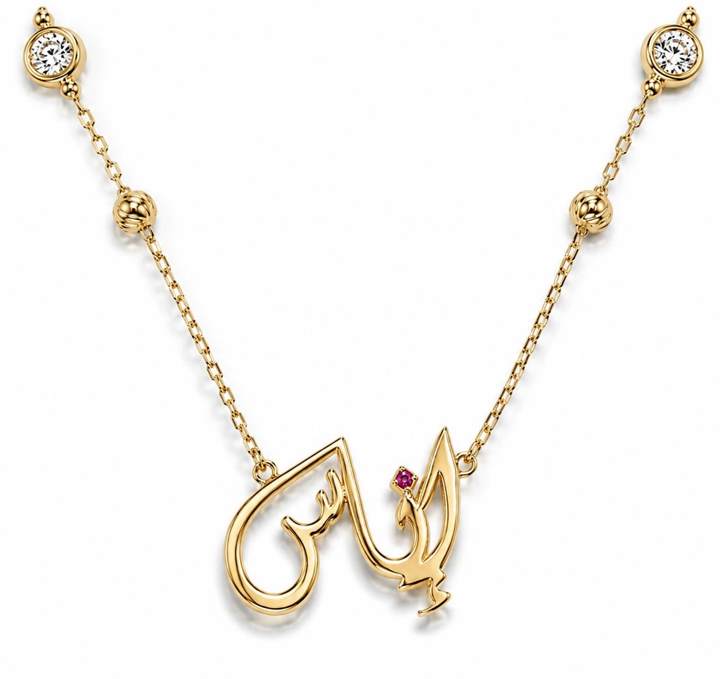 Enas necklace name
