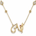 Enas necklace name