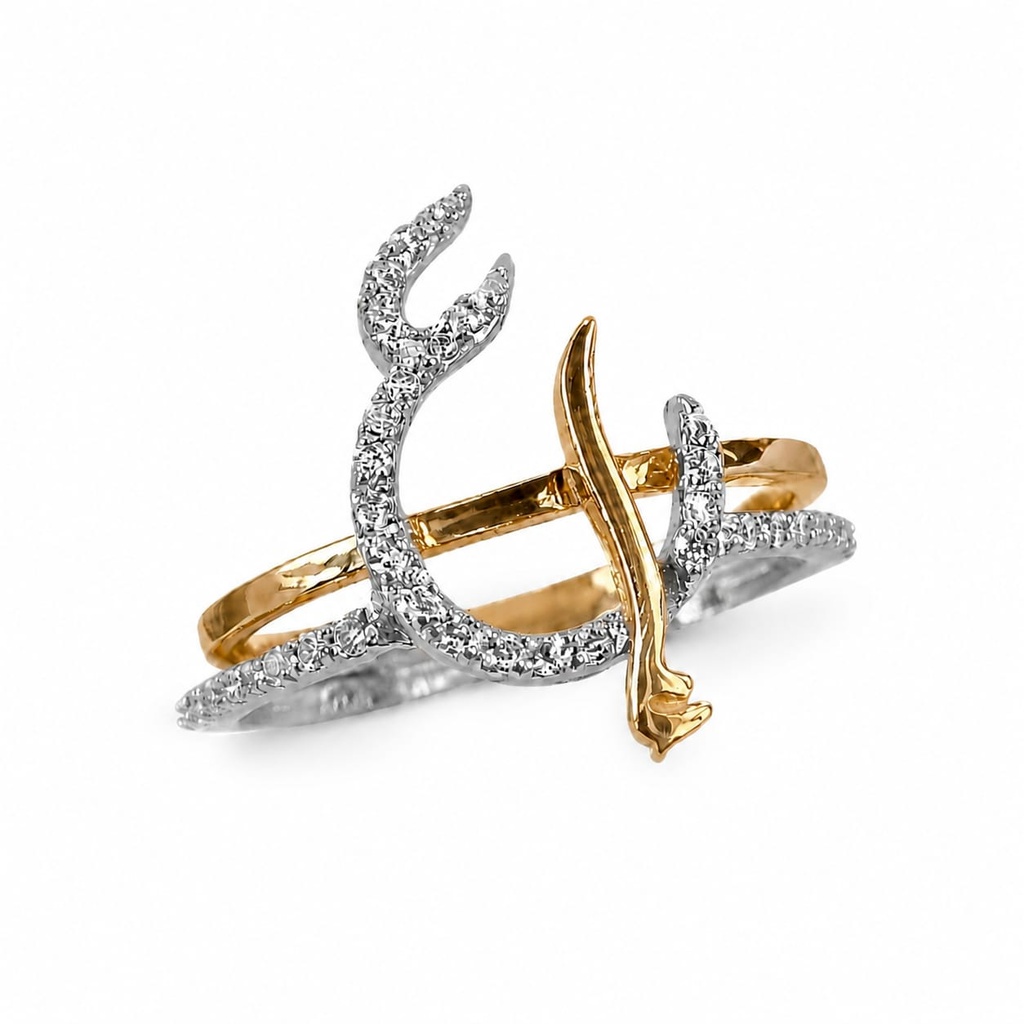 Personalized Lettering Ring ع إ