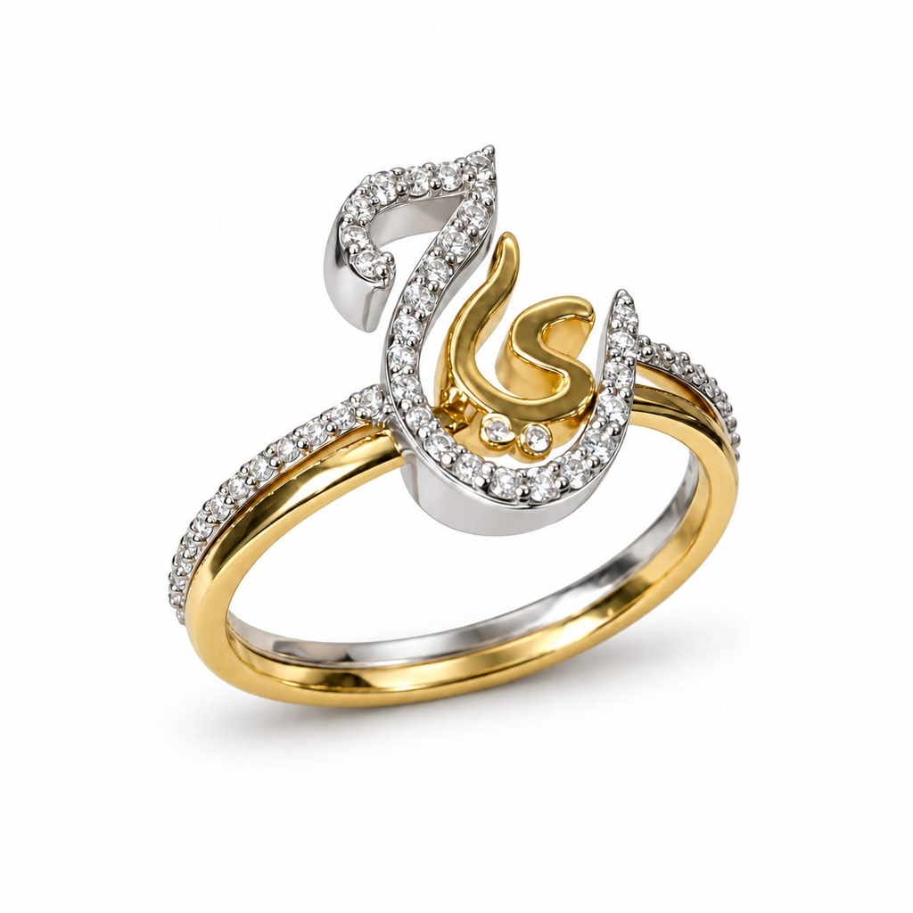 Personalized Lettering Ring ح ي