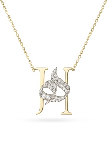 The Letter H Necklace 