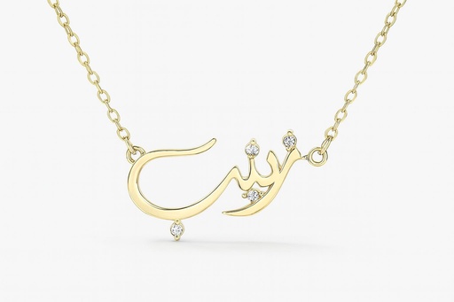 Zainab Name Necklace 