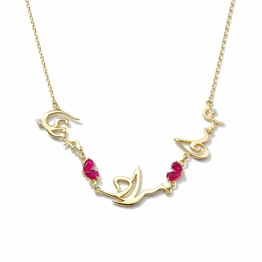 The Special 3 Name Necklace